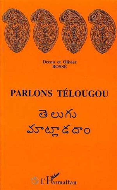 Parlons télougou = Telugu māṭlāḍdām