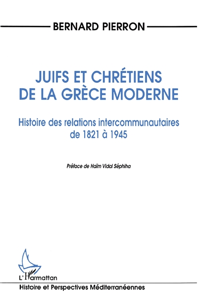Juifs et chrétiens de la Grèce moderne : histoire des relations intercommunautaires de 1821 à 1945