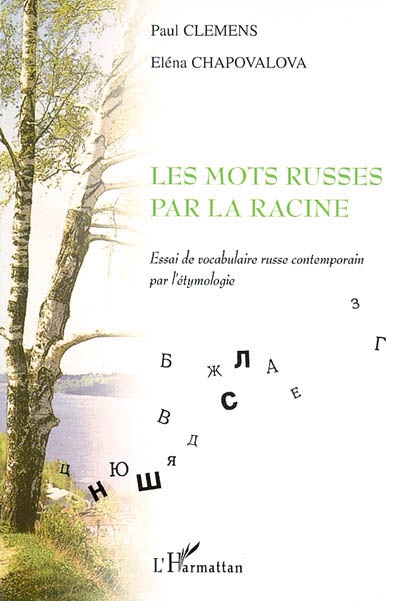 Les mots russes par la racine : essai de vocabulaire russe contemporain par l'étymologie