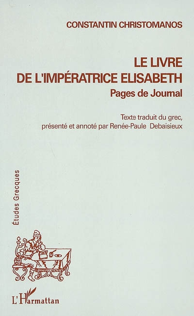 Le livre de l'impératrice Elisabeth : pages de journal