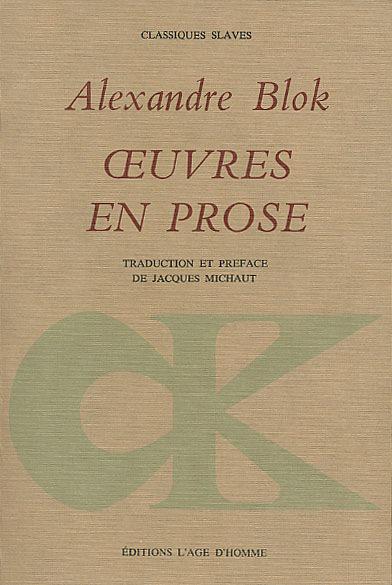 Oeuvres en prose : 1906-1921