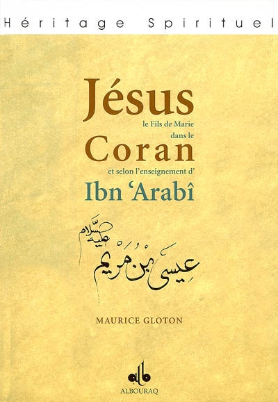 Jésus, le fils de Marie dans le Qur'an et selon l'enseignement d'Ibn 'Arab