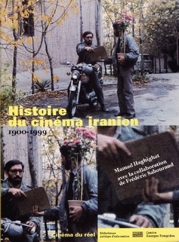 Histoire du cinéma iranien, 1900-1999