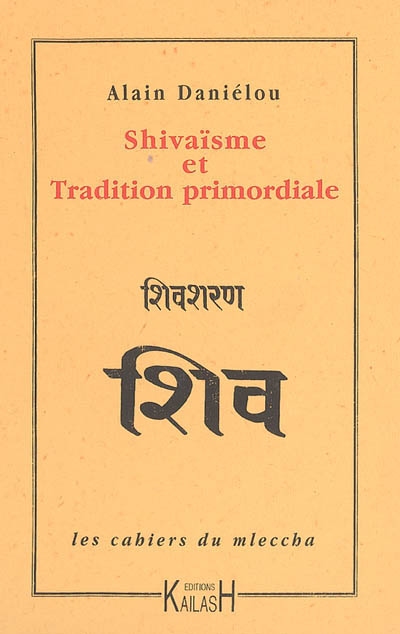 Shivaïsme et tradition primordiale