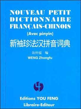 Nouveau petit dictionnaire français-chinois, avec pinyin
