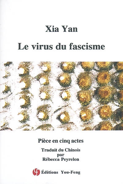 Le virus du fascisme : pièce en cinq actes