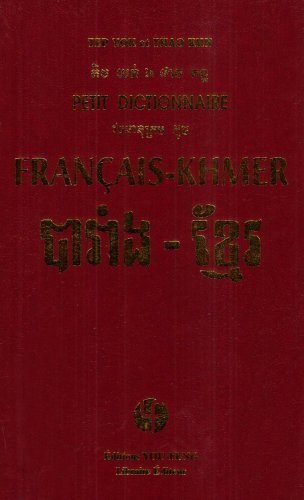 Petit dictionnaire français-khmer