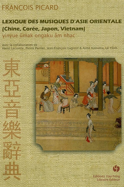 Lexique des musiques d'Asie orientale : Chine, Corée, Japon, Vietnam