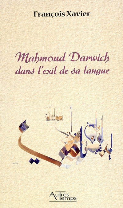 Mahmoud Darwich dans l'exil de sa langue