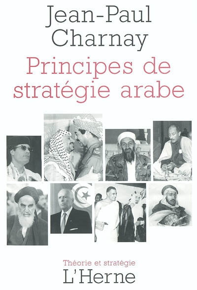 Principes de stratégie arabe