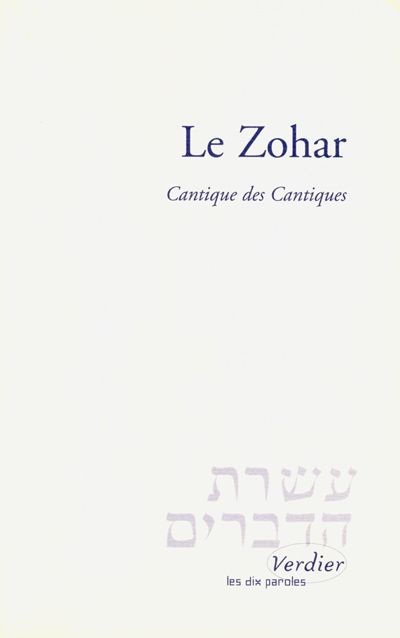 Le Zohar , Cantique des cantiques