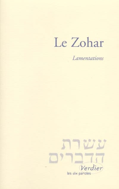 Le Zohar , Lamentations