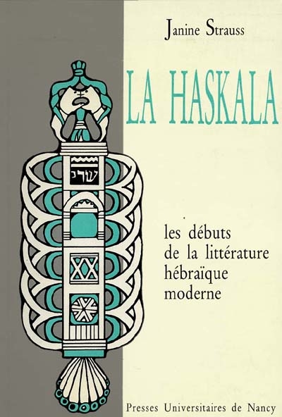 La Haskala : les débuts de la littérature hébraïque moderne