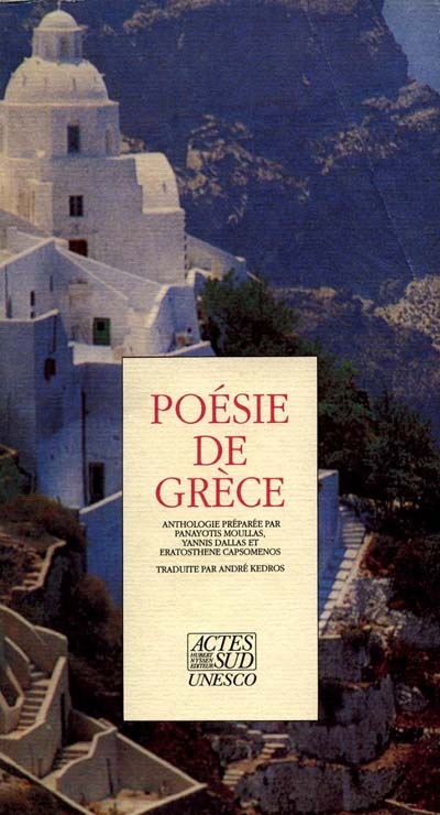 Poésie de Grèce 1945-1985 : anthologie