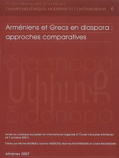 Arméniens et Grecs en diaspora : approches comparatives : actes du colloque européen et international organisé à l'École française d'Athènes, 4-7 octobre 2001