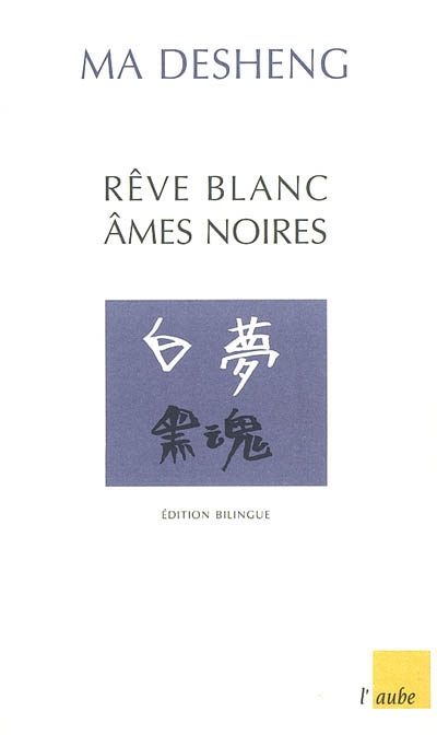 Rêve blanc ; Ames noires : poèmes calligraphiés par [l'auteur]