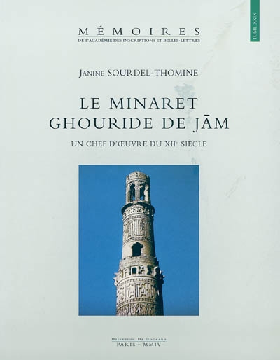 Le minaret ghouride de Jām : un chef d'oeuvre du XIIe siècle