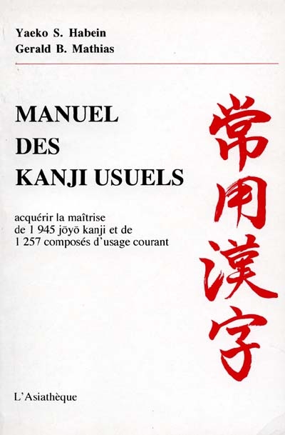 Manuel des kanji usuels : acquérir la maîtrise de 1945 jōyō kanji et de 1257 composés d'usage courant