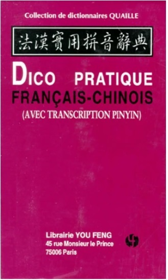 Dico pratique français-chinois : avec transcription pinyin