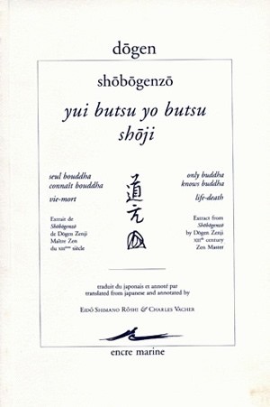 Yui butsu yo butsu ; Shōji