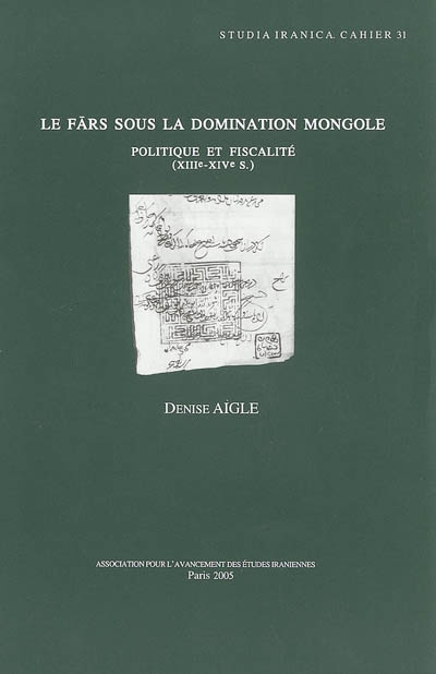 Le Fārs sous la domination mongole : politique et fiscalité, XIIIe-XIVe s.