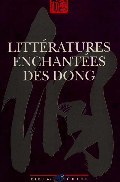 Littératures enchantées des Dong : récits de Zhang Zezhong, Pan Nianying : chants et légendes