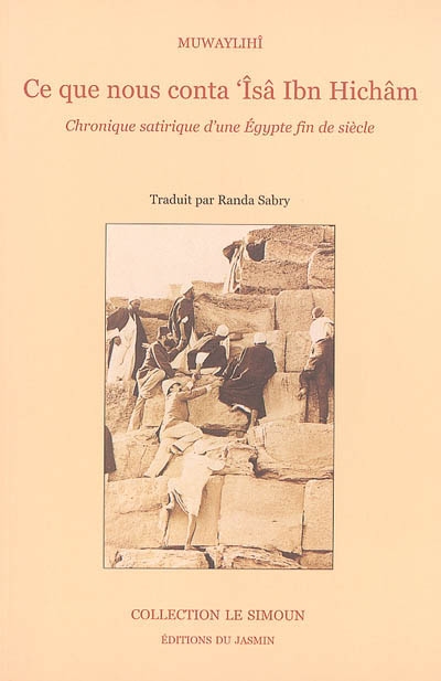 Ce que nous conta ʿÎsâ Ibn Hichâm : chronique satirique d'une Égypte fin de siècle : 1890-1900