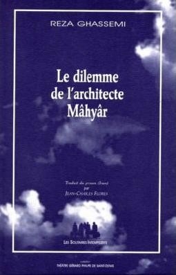 Le dilemme de l'architecte Mâhyar