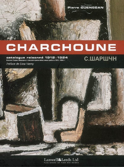 Serge Charchoune : 1888-1975 : catalogue raisonné. 1 , 1912-1924