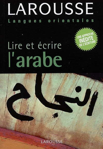 Lire et écrire l'arabe