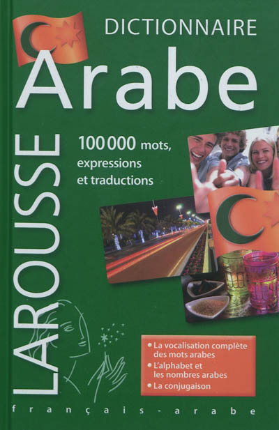 Arabe dictionnaire : français arabe