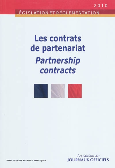 Les contrats de partenariat : textes en vigueur au 17 mars 2010