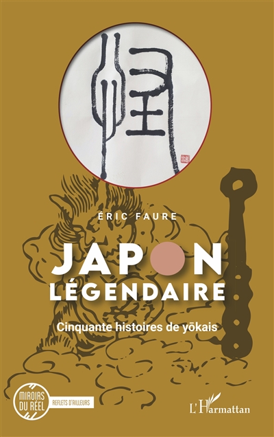 Japon légendaire , Cinquante histoires de yôkais