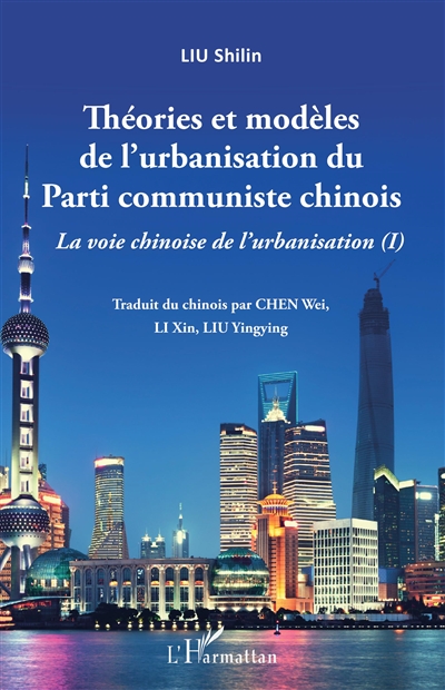 Théories et modèles de l'urbanisation du Parti communiste chinois : la voie chinoise de l'urbanisation. (I)