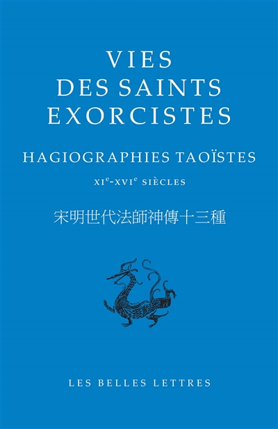 Vies des saints exorcistes : hagiographies taoïstes, XIe-XVIe siècles