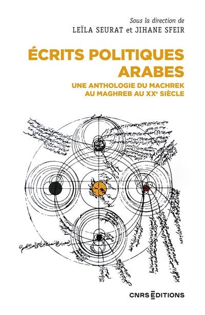 Écrits politiques arabes : une anthologie du Machrek au Maghreb au XXe siècle
