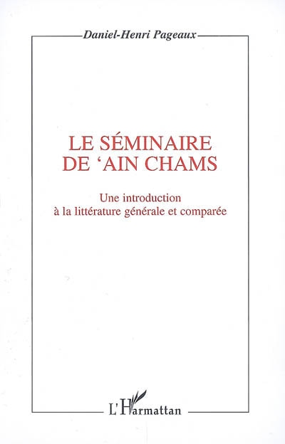 Le séminaire de 'Ain Chams : une introduction à la littérature générale et comparée