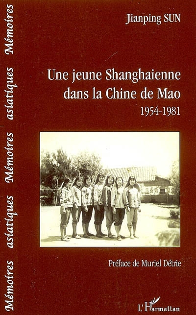 Une jeune Shanghaienne dans la Chine de Mao : 1954-1981