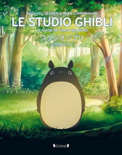 Le studio Ghibli : le guide de tous les films