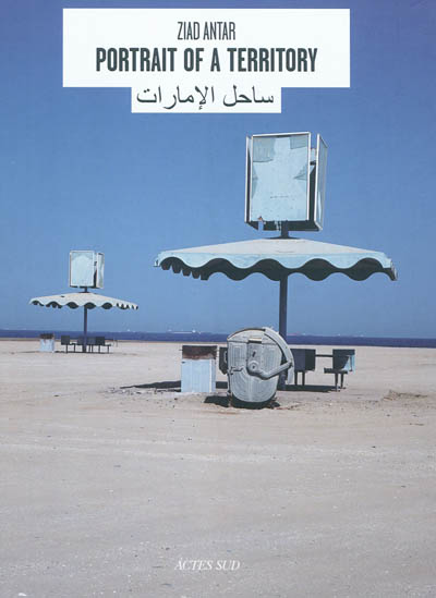 Portrait of a territory : [Ziad Antar] : [exhibition, Sharjah, Sharjah art museum, march 2012]