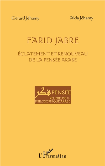 Farid Jabre : Eclatement et renouveau de la pensée arabe