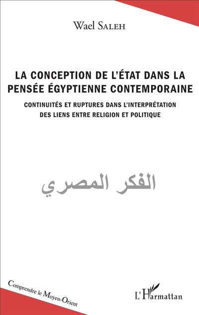 La conception de l'Etat dans la pensée égyptienne contemporaine : continuités et ruptures dans l'interprétation des liens entre religion et politique