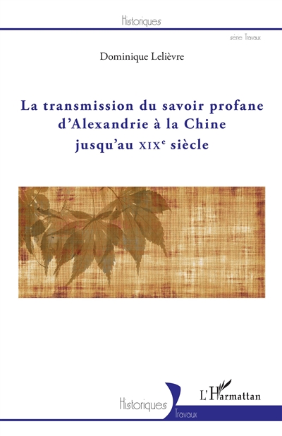 La transmission du savoir profane d'Alexandrie à la Chine jusqu'au 19e siècle