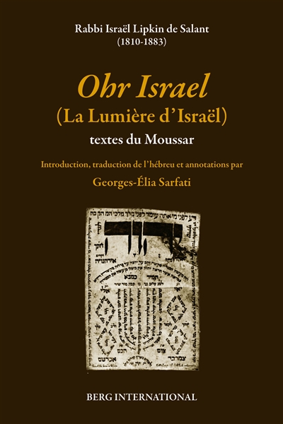Ohr Israel, la lumière d'Israël : texte du Moussar. I