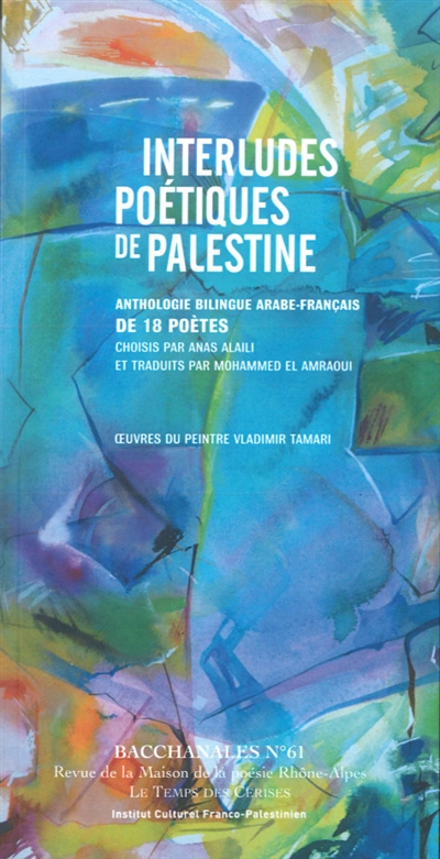 Interludes poétiques de Palestine : anthologie bilingue arabe-français de 18 poètes