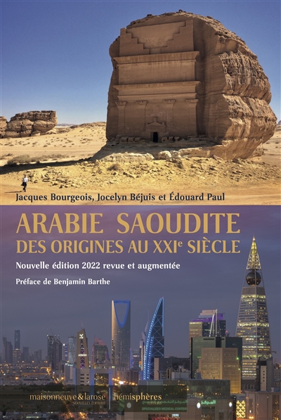 Arabie saoudite des origines au XXIe siècle