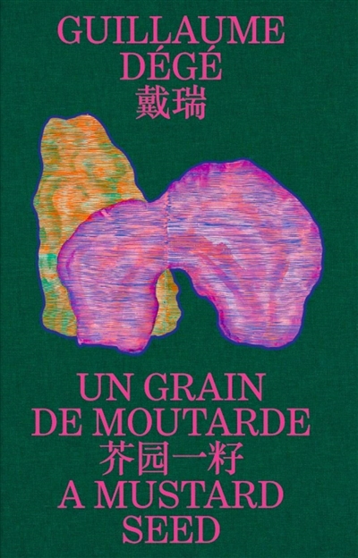 Guillaume Dégé : un grain de moutarde = Guillaume Dégé : a mustard seed