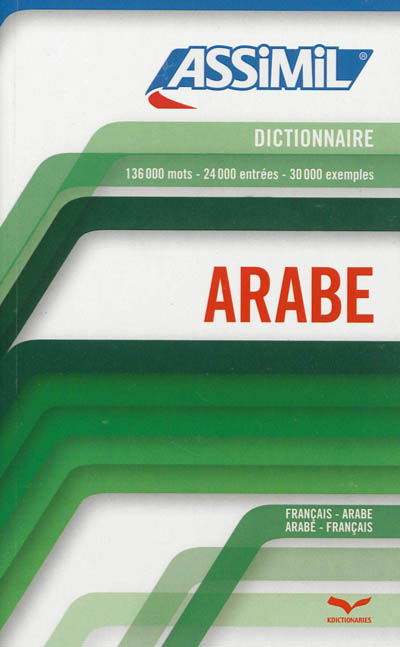 Dictionnaire français-arabe, arabe-français