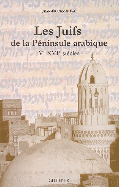 Les Juifs de la Péninsule arabique : Ve-XVIe siècles