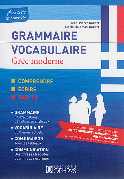 Grammaire, vocabulaire, grec moderne : comprendre, écrire, parler...